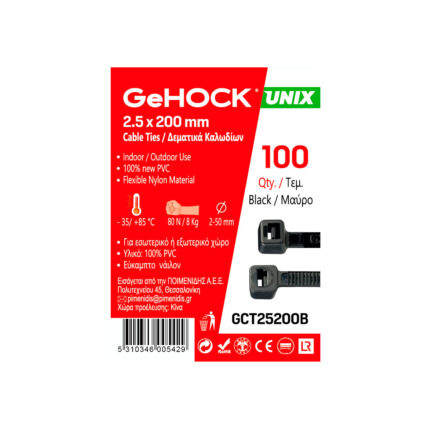 Δεματικά σε Μαύρο Χρώμα 2.5x200mm GeHOCK