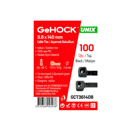 Δεματικά σε Μαύρο Χρώμα 3.6x140mm GeHOCK