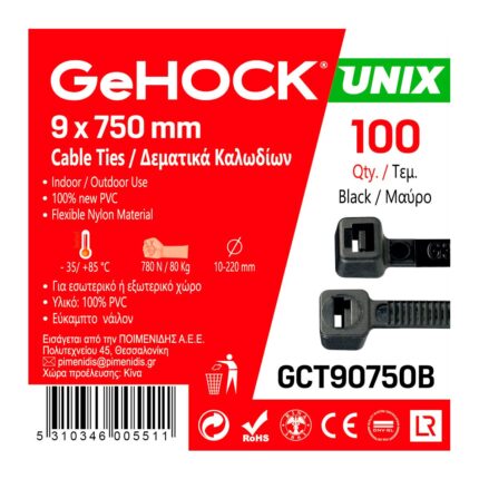 Δεματικά σε Μαύρο Χρώμα 9x750mm GeHOCK