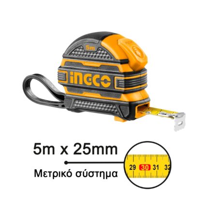 Μετροταινία με Διπλό Στοπ 5m x 25mm